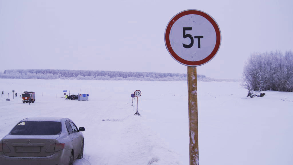 До 5 тн. ограничена грузоподъемность по ледовой переправе Нижнеудинск-Боровинок-Чуна