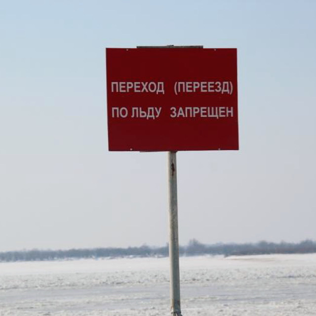 Закрывается  ледовая переправа через р. Витим на автодороге Тетеринск-Витимский